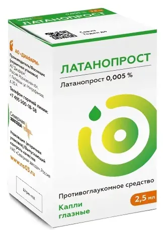 Латанопрост, 0.005%, капли глазные, 2.5 мл, 1 шт.