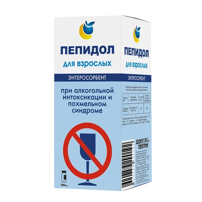 Пепидол при алкогольной интоксикации, 5%, раствор для приема внутрь, 100 мл, 1 шт.