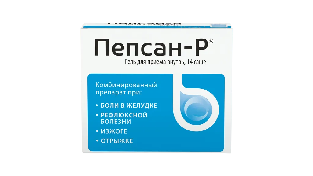 Пепсан-Р, гель для приема внутрь, 10 г, 14 шт.