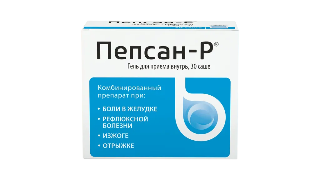 Пепсан-Р, гель для приема внутрь, 10 г, 30 шт.