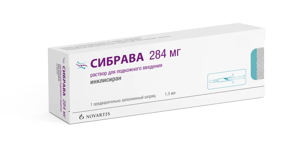 Сибрава, 284мг, раствор для подкожного введения, 1.5 мл, 1 шт.