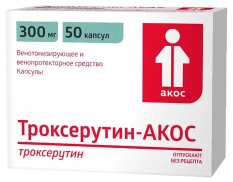 Троксерутин, 300 мг, капсулы, 50 шт., Синтез