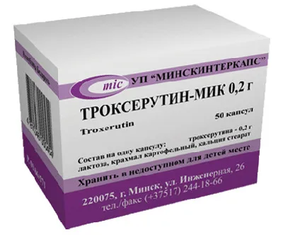 Троксерутин-МИК, 0.2 г, капсулы, 50 шт.