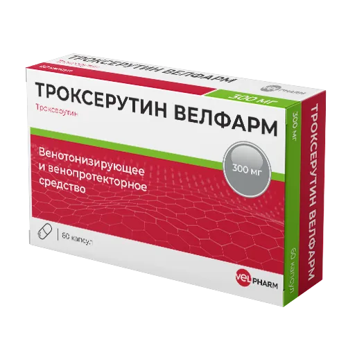 Троксерутин Велфарм, 300 мг, капсулы, 60 шт.