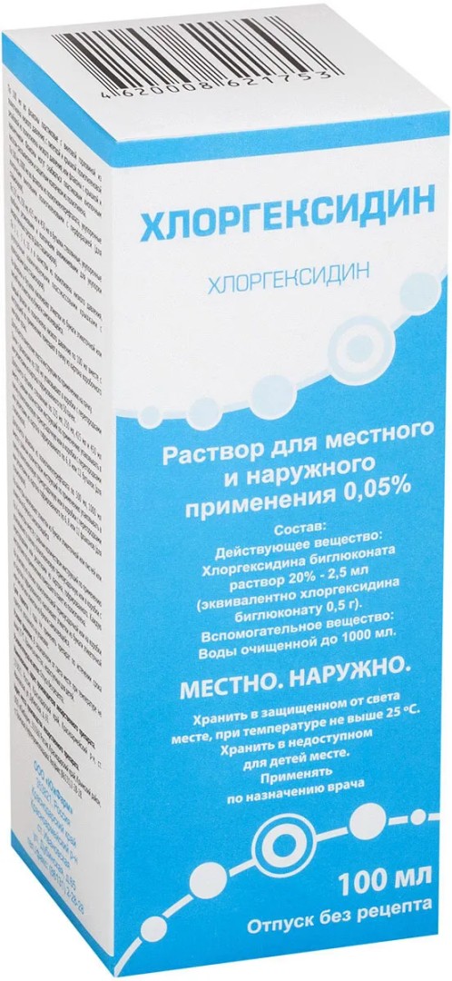 Хлоргексидин, 0.05%, раствор для местного и наружного применения, 100 мл, 1 шт., ЮжФарм