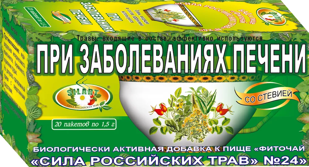 Сила Российских Трав Фиточай №24 при заболеваниях печени, №24, фиточай, 20 шт.