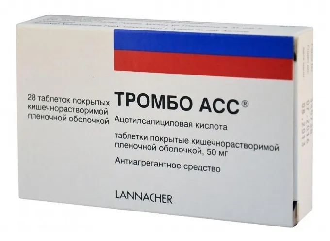 Тромбо АСС, 50 мг, таблетки, покрытые кишечнорастворимой пленочной оболочкой, 28 шт.