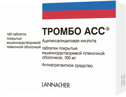 Тромбо АСС, 100 мг, таблетки, покрытые кишечнорастворимой пленочной оболочкой, 100 шт.