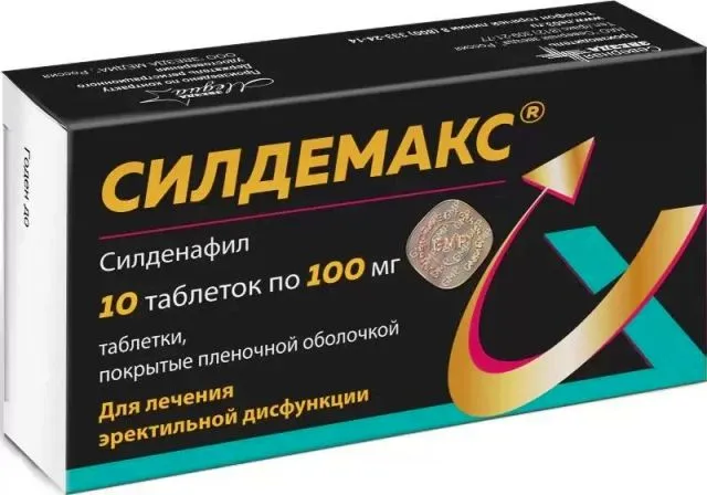 Силдемакс, 100 мг, таблетки, покрытые пленочной оболочкой, 10 шт.