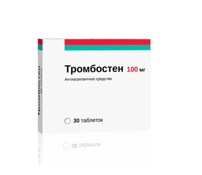 Тромбостен, 100 мг, таблетки, покрытые кишечнорастворимой пленочной оболочкой, 30 шт.