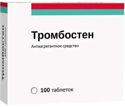 Тромбостен, 100 мг, таблетки, покрытые кишечнорастворимой пленочной оболочкой, 100 шт.