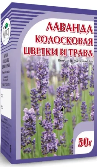 Лаванда колосоковая цветки и трава, сырье растительное-порошок, 50 г, 1 шт.