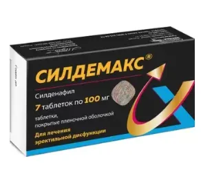 Силдемакс, 100 мг, таблетки, покрытые пленочной оболочкой, 7 шт.