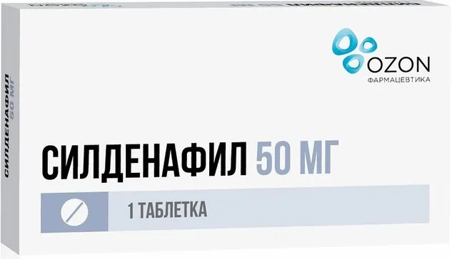 Силденафил, 50 мг, таблетки, покрытые пленочной оболочкой, 1 шт.