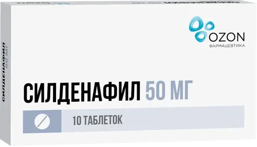 Силденафил, 50 мг, таблетки, покрытые пленочной оболочкой, 10 шт., Озон