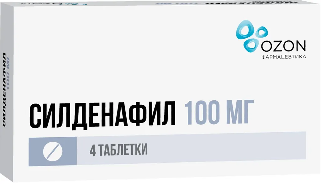 Силденафил, 100 мг, таблетки, покрытые пленочной оболочкой, 4 шт., Озон