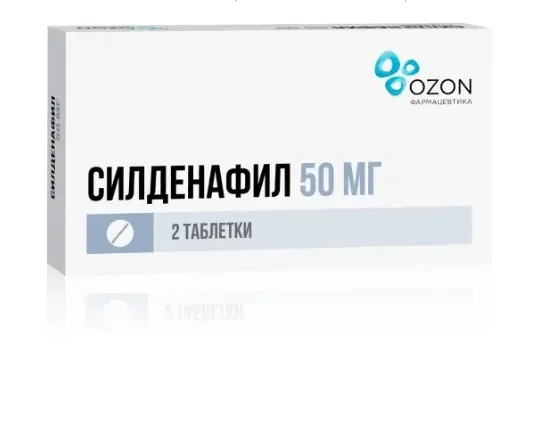 Силденафил, 50 мг, таблетки, покрытые пленочной оболочкой, 2 шт., Озон