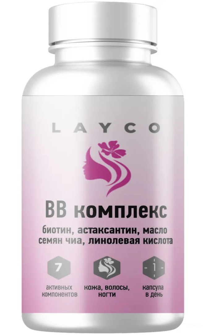 Layco BB комплекс для кожи волос и ногтей, капсулы, 30 шт.