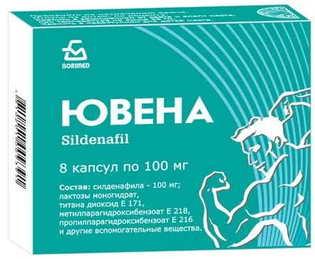 Ювена, 100 мг, капсулы, 8 шт.