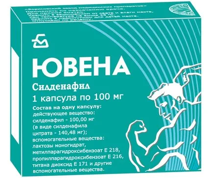 Ювена, 100 мг, капсулы, 1 шт.