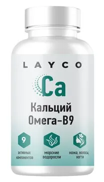 Layco Кальций Омега + Витамин B9, капсулы, 60 шт.