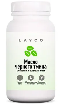 Layco Масло черного тмина с селеном и астаксантином, 790 мг, капсулы, 60 шт.