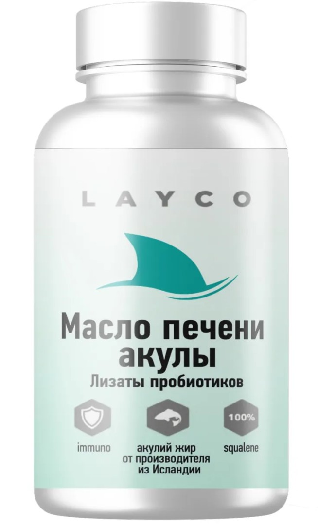 Layco Масло печени акулы и комплекс лизатов, капсулы, 30 шт.