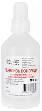 Перекись водорода, 3%, раствор для местного и наружного применения, 100 мл, 1 шт., Росбио