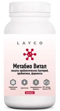 Layco Метабио витал, 600 мг, капсулы, 60 шт.