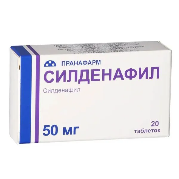 Силденафил, 50 мг, таблетки, покрытые пленочной оболочкой, 20 шт., Пранафарм