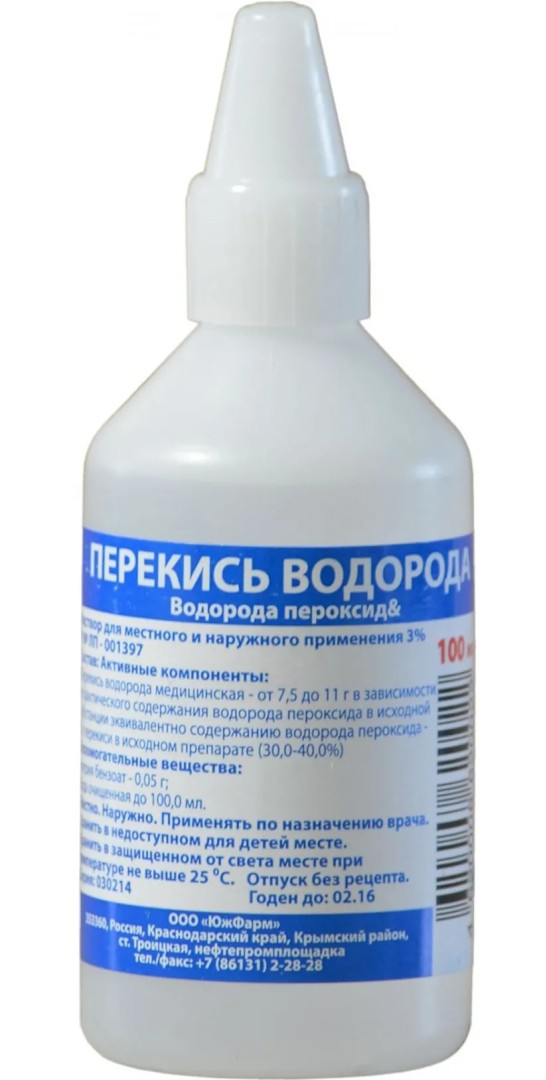 Перекись водорода, 3%, раствор для местного и наружного применения, 100 мл, 1 шт., ЮжФарм