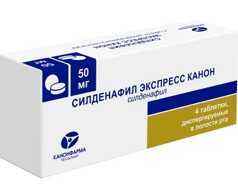 Силденафил Экспресс Канон, 50 мг, таблетки диспергируемые, 4 шт.