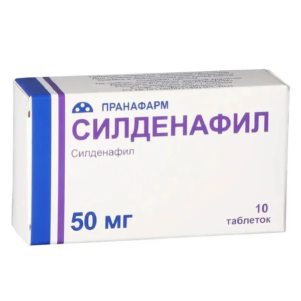 Силденафил, 50 мг, таблетки, покрытые пленочной оболочкой, 10 шт., Пранафарм