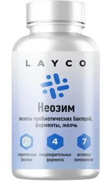 Layco Неозим, 720 мг, капсулы, 60 шт.