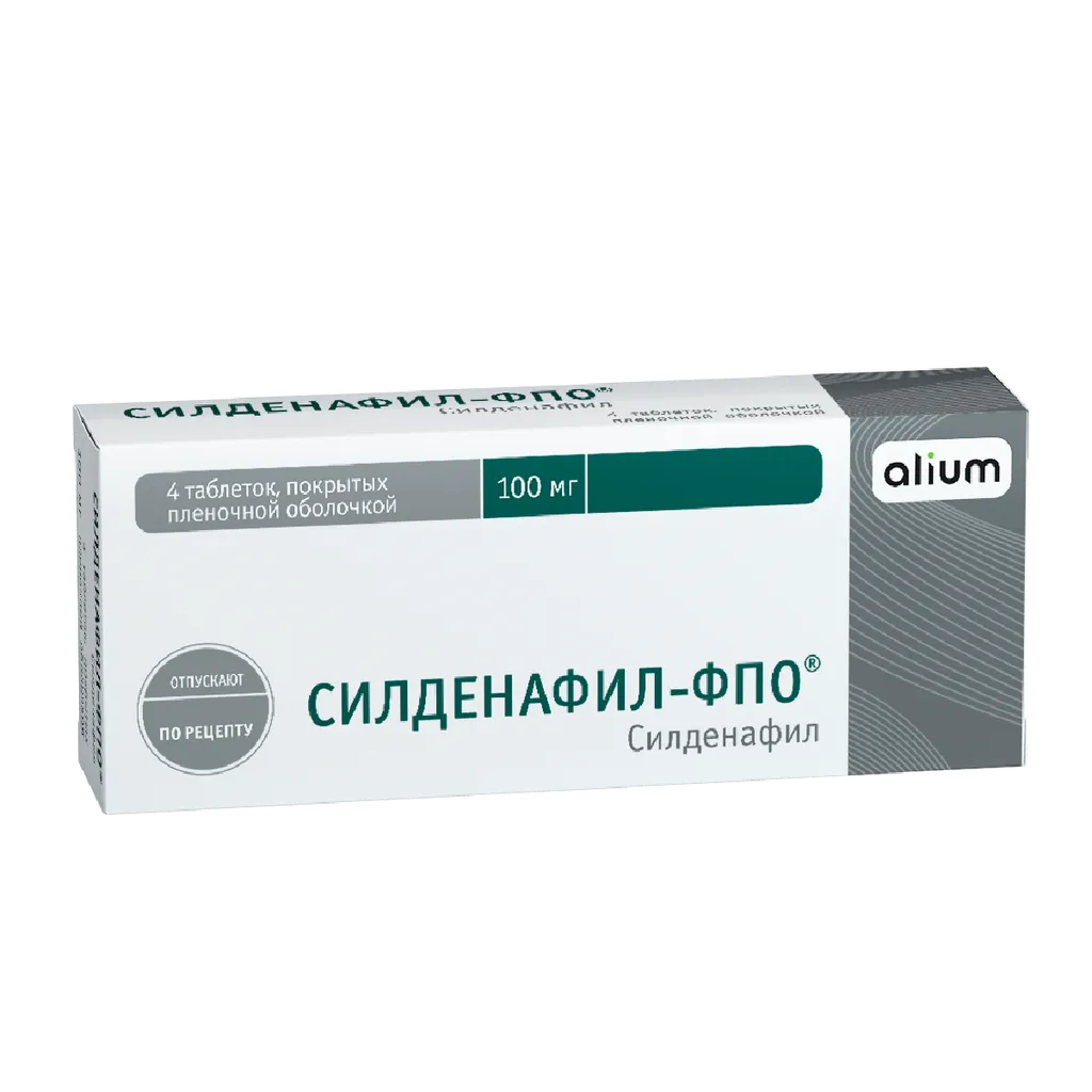 Силденафил-фпо, 100 мг, таблетки, покрытые пленочной оболочкой, 4 шт.