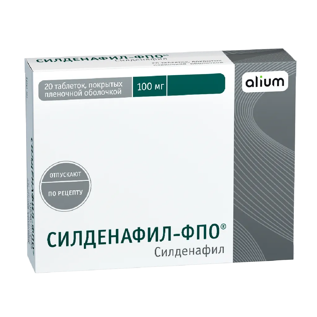 Силденафил-фпо, 100 мг, таблетки, покрытые пленочной оболочкой, 20 шт.