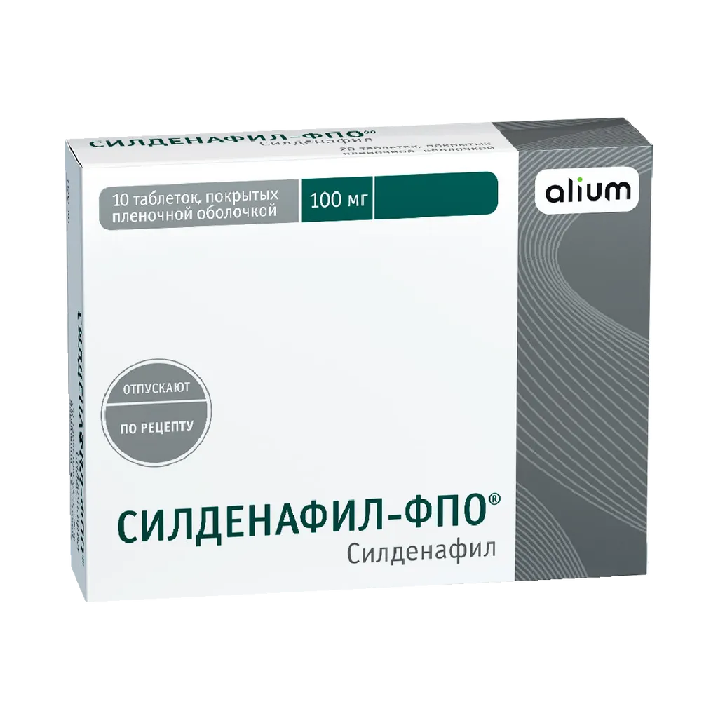 Силденафил-фпо, 100 мг, таблетки, покрытые пленочной оболочкой, 10 шт.