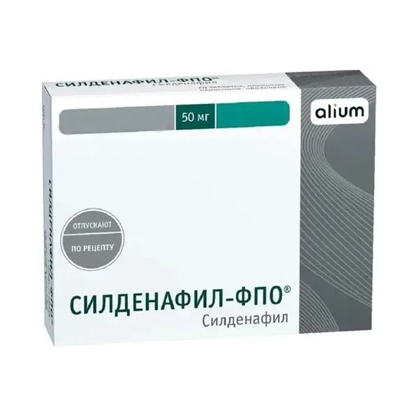 Силденафил-фпо, 50 мг, таблетки, покрытые пленочной оболочкой, 20 шт.