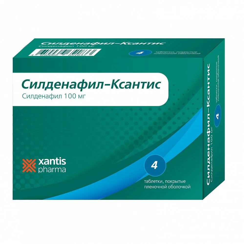 Силденафил-Ксантис, 100 мг, таблетки, покрытые пленочной оболочкой, 4 шт.