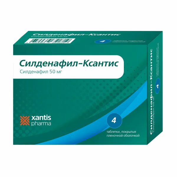 Силденафил-Ксантис, 50 мг, таблетки, покрытые пленочной оболочкой, 4 шт.