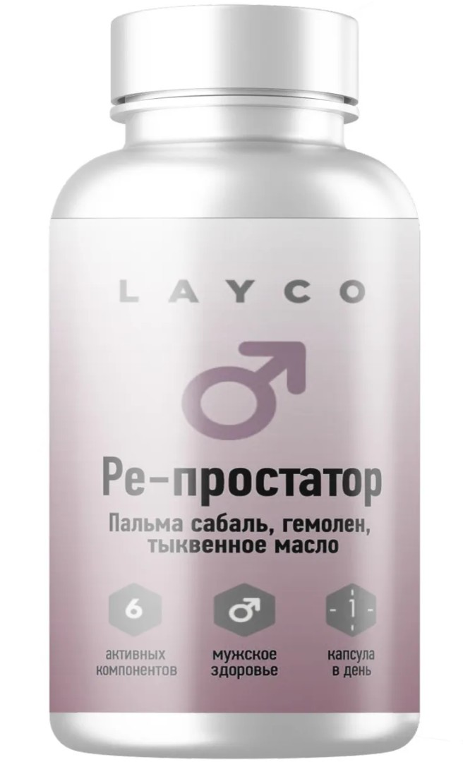 Layco Ре-простатор, капсулы, 30 шт.