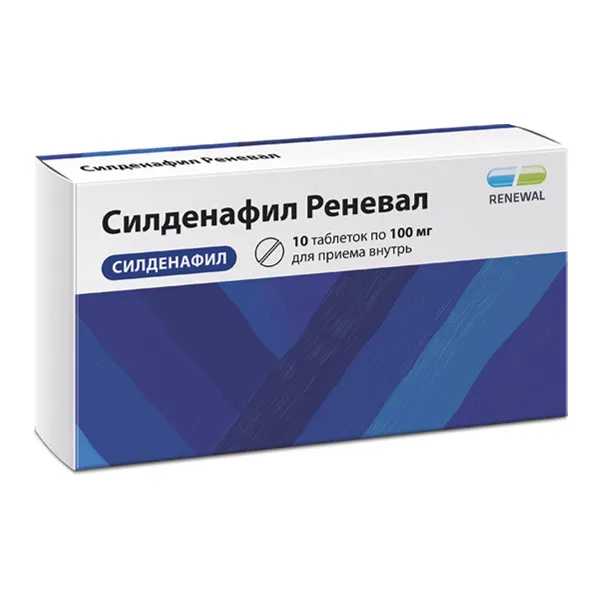 Силденафил Реневал, 100 мг, таблетки, покрытые пленочной оболочкой, 10 шт.