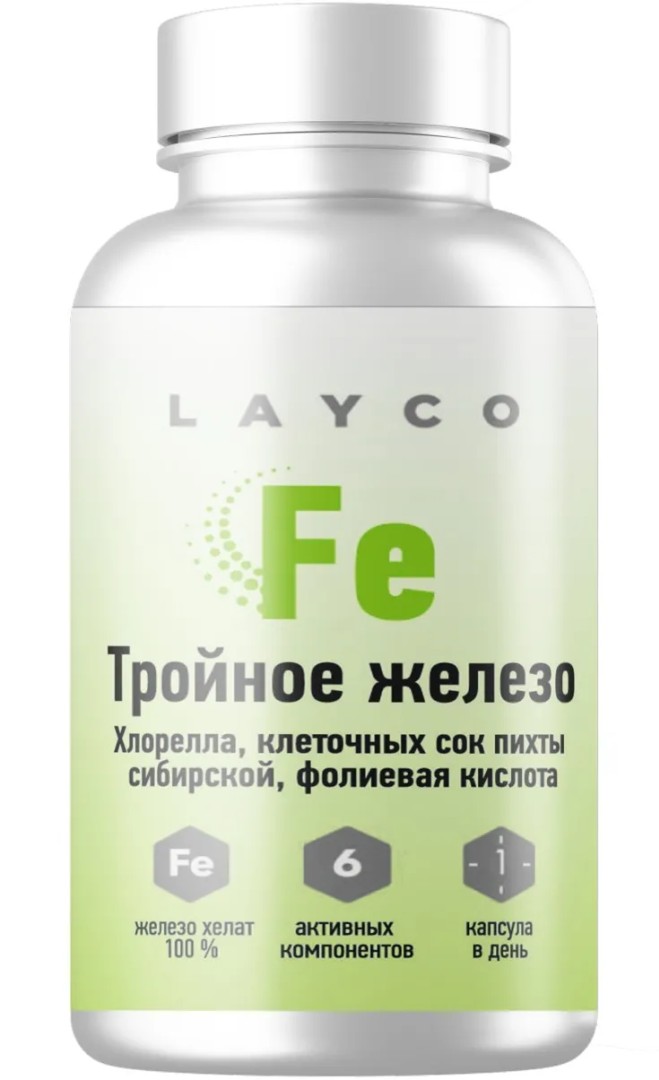 Layco Тройное железо с хлореллой, капсулы, 30 шт.