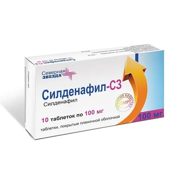 Силденафил-СЗ, 100 мг, таблетки, покрытые пленочной оболочкой, 10 шт.