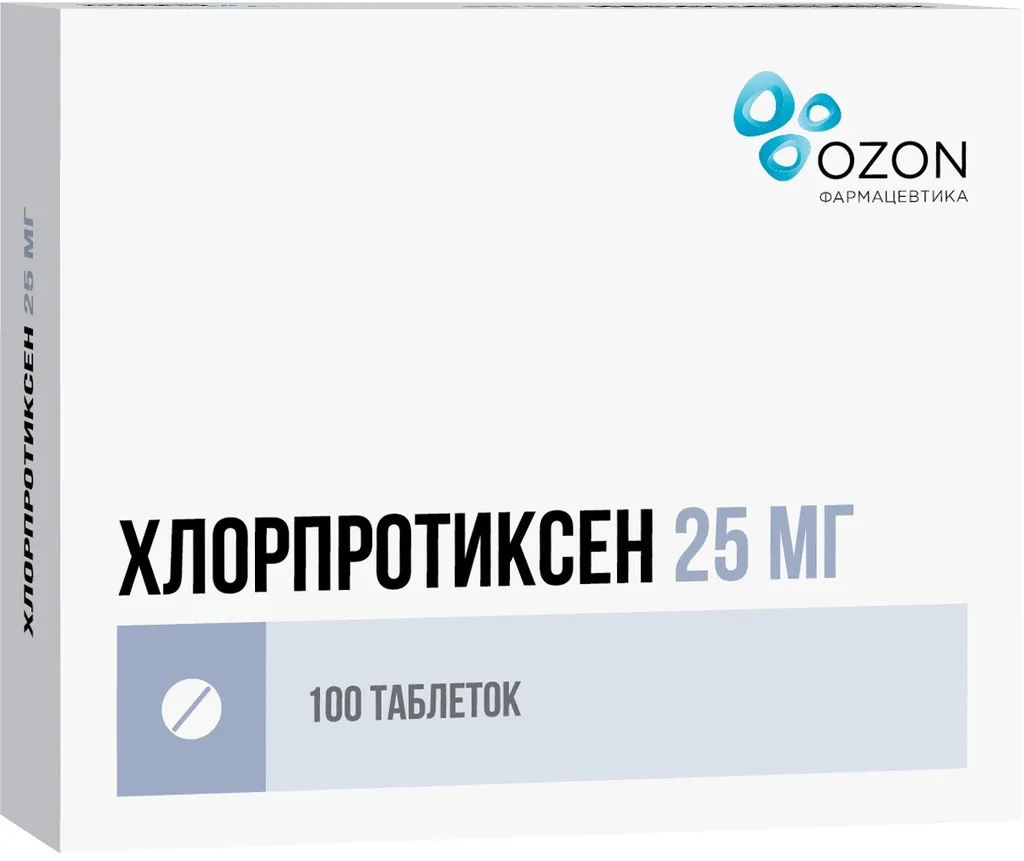 Хлорпротиксен, 25 мг, таблетки, покрытые оболочкой, 100 шт.