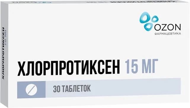 Хлорпротиксен, 15 мг, таблетки, покрытые пленочной оболочкой, 30 шт., Озон