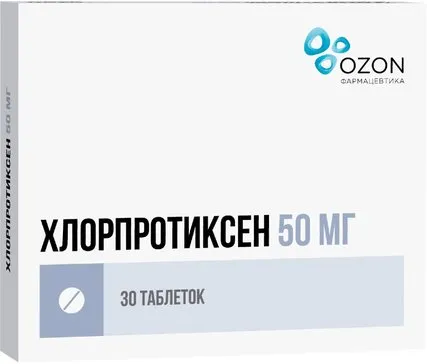 Хлорпротиксен, 50 мг, таблетки, покрытые пленочной оболочкой, 30 шт., Озон