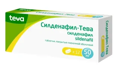 Силденафил-Тева, 50 мг, таблетки, покрытые пленочной оболочкой, 12 шт.