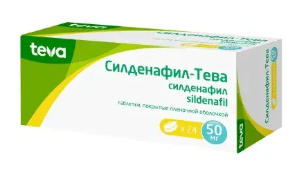 Силденафил-Тева, 50 мг, таблетки, покрытые пленочной оболочкой, 24 шт.