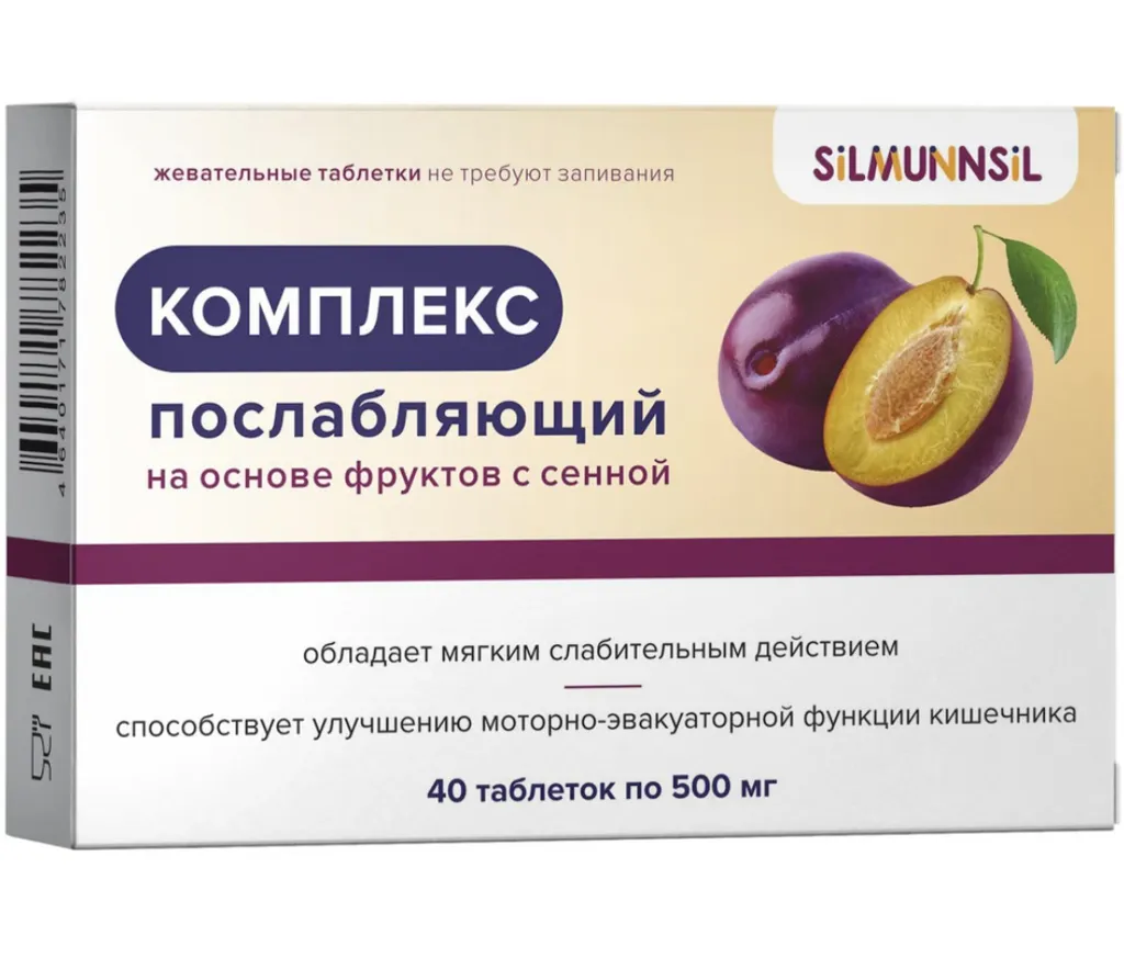 Silmunnsil Комплекс послабляющий на основе фруктов, таблетки жевательные, с сенной, 40 шт.